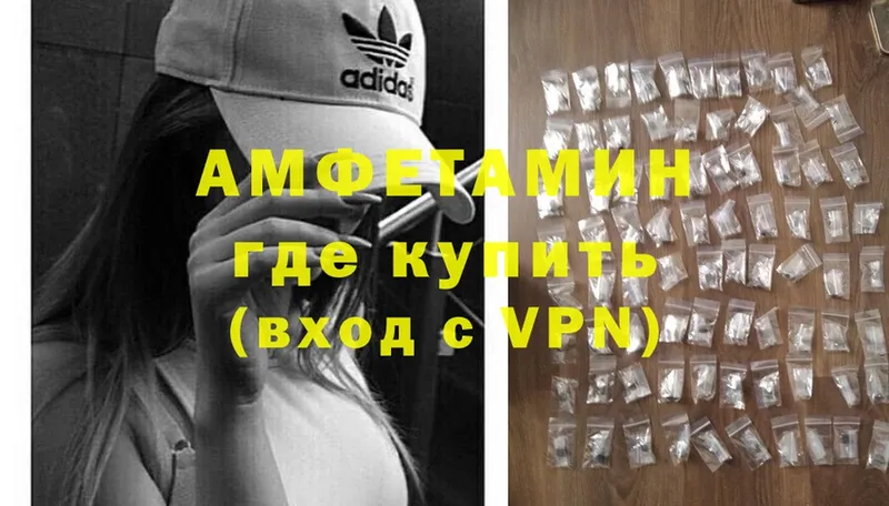 Amphetamine Розовый  Аша 