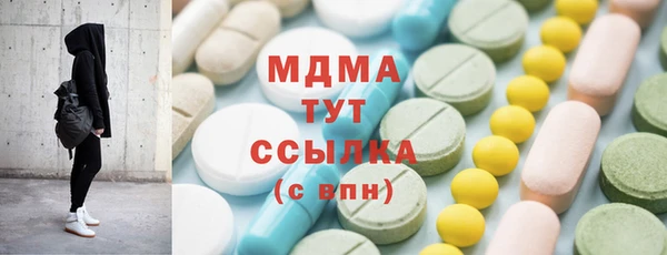 MDMA Вязьма